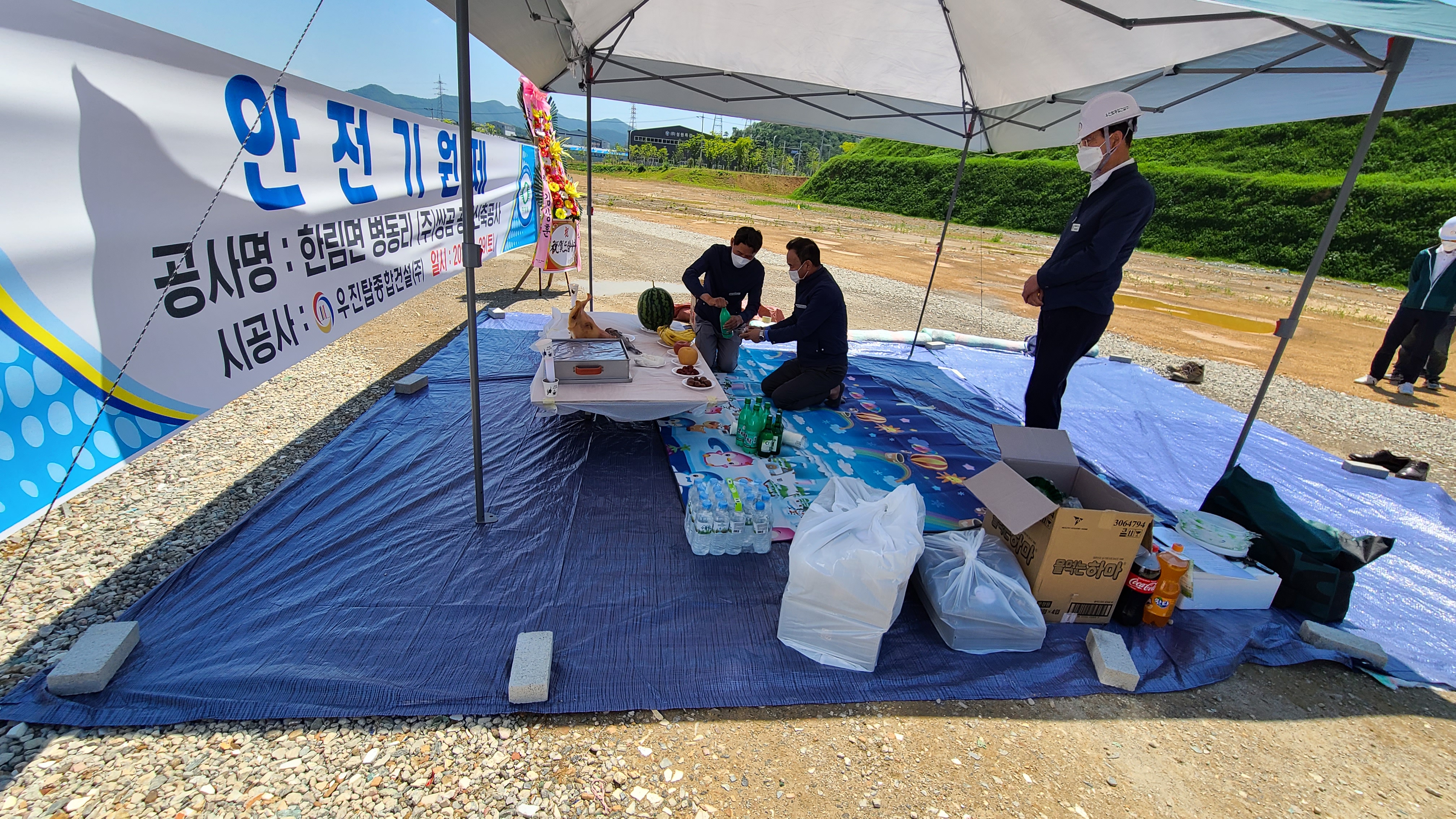KakaoTalk_20210531_121415466_08